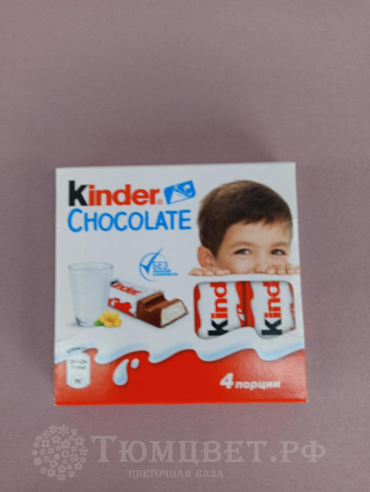Шоколад Киндер Т4(8*20)160*1 50 г